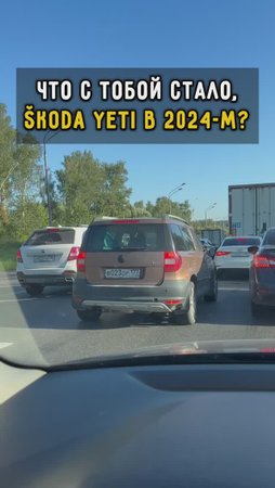Шкода Йети в 2024 #автоподборспб #автоизевропы #автоподбормосква #шкода2024