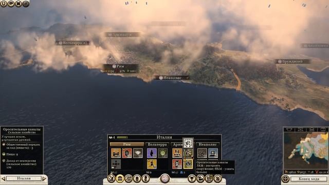 ЭТРУССКАЯ ИМПЕРИЯ ● От Небольшого Царства до Огромной Империи! Сюжет в Total War: ROME 2 смотреть онлайн