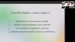 Как эмоции влияют на здоровье | Кристина Ильёва