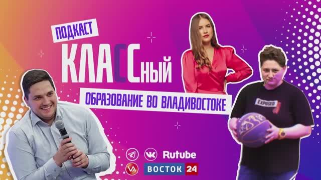 Выпуск 29. Павел Хороших, педагог - психолог Центра "Твой Маяк".