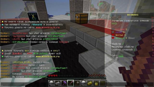 Когда не хочешь спать, еще 6 часов утра, играешь в Майнкрафт с тихим звуком №1 смотреть онлайн