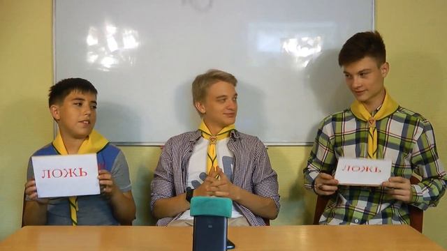 ПРАВДА или ЛОЖЬ: Библейские вопросы! №1
