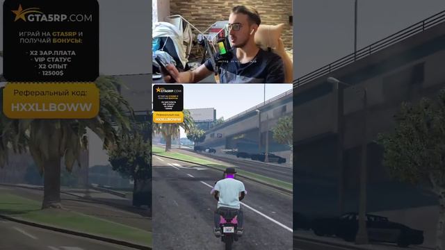 #gtarp #игры #компьютерныеигры #твич #стрим #hxxllboww #game #gta5rpshorts #ростик #rostislav_999 @r