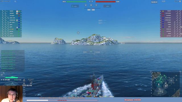 Хитрые эсминцы. Вредина и подхалим Jutland смотреть онлайн