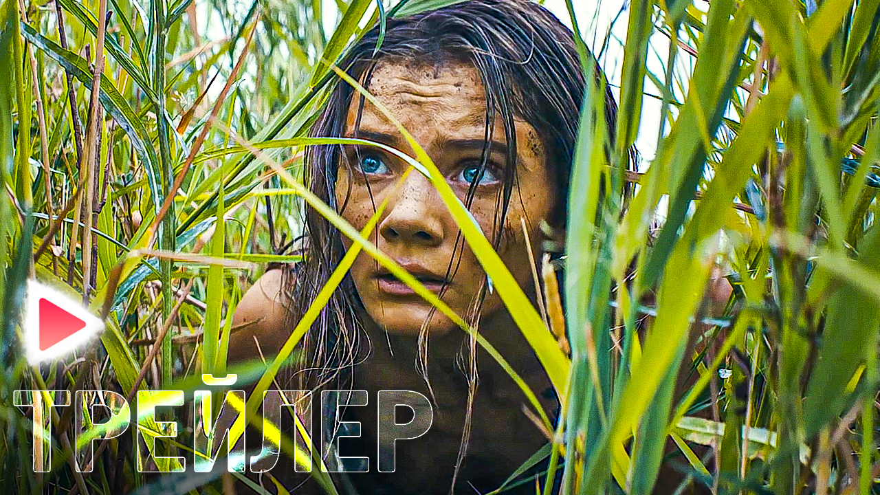 Планета обезьян: Королевство I Русский тизер-трейлер (Дубляж, 2024) Фантастика, боевик