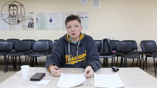 Цикл вебинаров "Ребенок и школа прикладные психотерапевтические аспекты" Золоткова О.В. Выпуск 1. смотреть онлайн