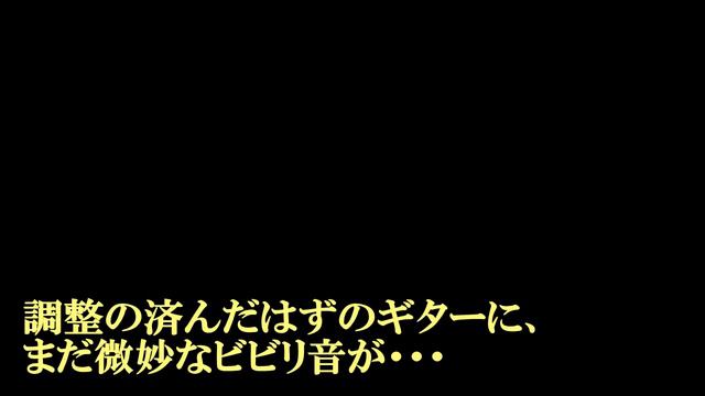 まだ微妙なビビリ音が（音声のみ） смотреть онлайн