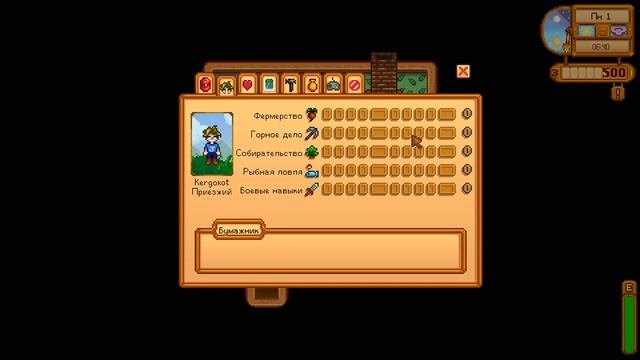 Stardew Valley Как тащить в Стардью Валлей #1| Начало