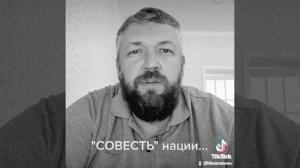 совесть нации. хорошие стихи