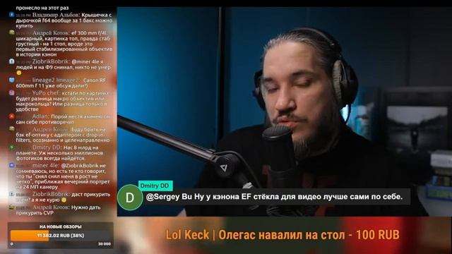 [Стрим] Олег Ищет Объективы на RF Байонет ( и находит) | Sony лучше Canon? смотреть онлайн