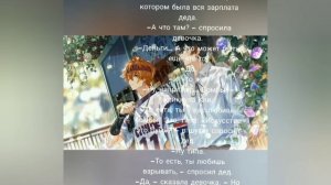 озвучка фанфика по genshin impact