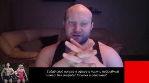 Суббота 23:10 по МСК! Вечерний Юргант! Ответы на вопросы подписчиков.