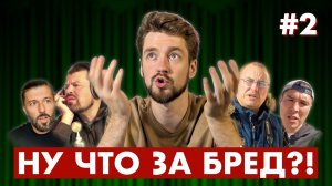 Опять МИФЫ о ГАЗОБЕТОНЕ! #2