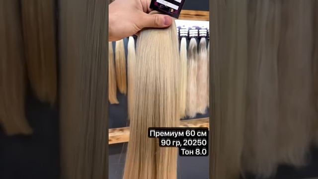 ? #glowup #2007 #extensions #hairextensions #волосыдлянаращивания #влог #волосы #palette #atorva