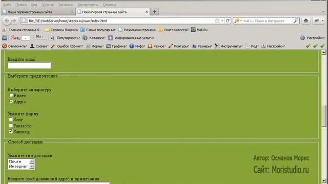 Создание сайта Урок 3 Синтаксис CSS смотреть онлайн