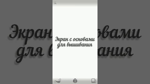 Учет ниток мулине (инструкция)