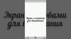 Учет ниток мулине (инструкция)