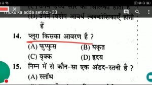 🔴 Live Gk,Gs,Currentaffairs Quize For Bpsc,Bihardaroga,Ntpc