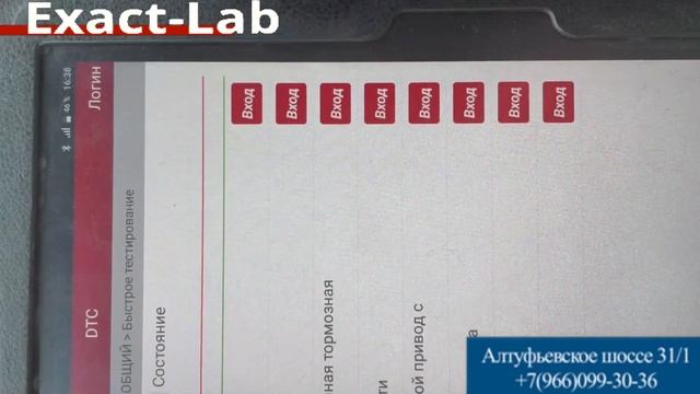 Видео-отчет после ремонта тормозной системы ABS Nissin Honda Civic 2013 г смотреть онлайн