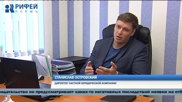 Тысячи пермяков получили письма о включении в список кандидатов в присяжные смотреть онлайн