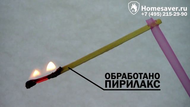 Пирилакс - огнебиозащитная пропитка древесины смотреть онлайн
