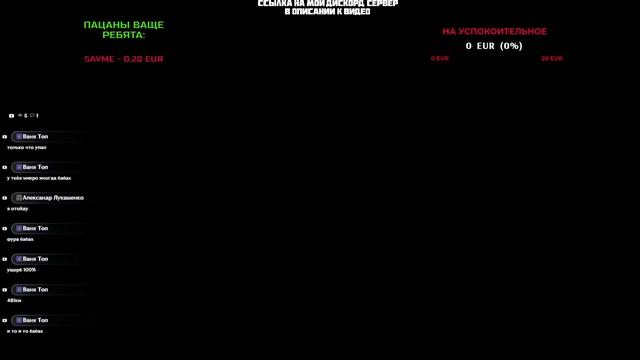 EURO TRUCK SIMULATOR 2 MULTIPLAYER CONVOY | ЛЕТНЯЯ ПРОХЛАДА | СТРИМ №20 смотреть онлайн