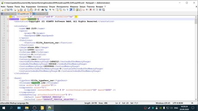 По просьбам подробная прописка интерактива на любой мод для фс 19