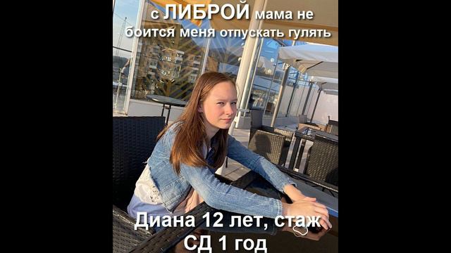 #подаритенамдетство. Обращение детей с диагнозом сахарный диабет 1го типа к властям смотреть онлайн