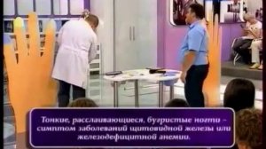 Болезни по ногтям - как их распознать