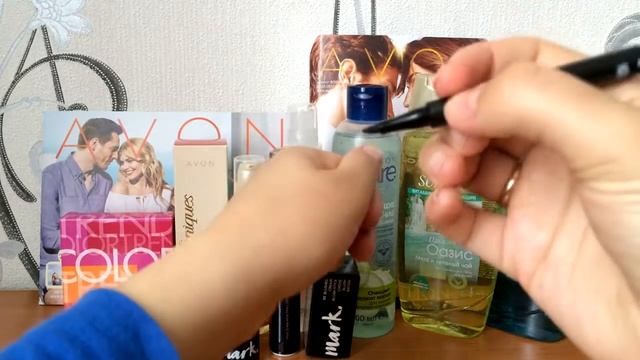 Заказ Avon по 7 каталогу для себя. Рюкзак Джордан, продукты Mark,сыворотка и другое. смотреть онлайн