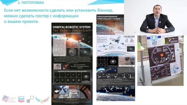 Урок №5. Как подготовить робота к презентации? Beyond Robotics смотреть онлайн