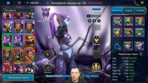 Хеликат/Рошкар + 3 Мученицы на Двуликого. Быстрофарм без Геоманта.