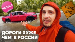 Самый активный вулкан в мире. Опять налили Русскому. Филиппины - 2.