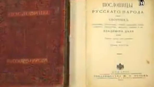 Как устроен Мир. Явь Правь Навь. Леонид Иванович Карпенко смотреть онлайн
