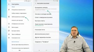 Как посмотреть заблокированные номера на Android и разблокировать их