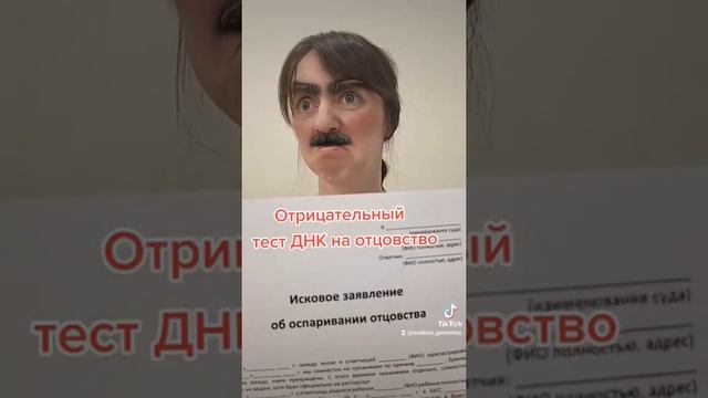 #днк #отношения