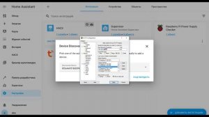 Home Assistant. Урок 9.5 - Интеграции Tuya и Local Tuya, Обновление 11.2021