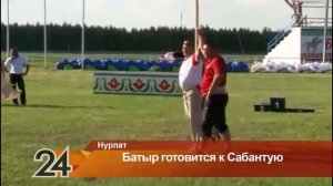 Абсолютный батыр из Нурлата готовится к выступлению на Сабантуе