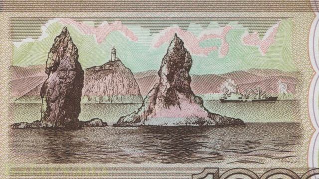 Обратная сторона банкноты 1000 рублей, 1995 год смотреть онлайн