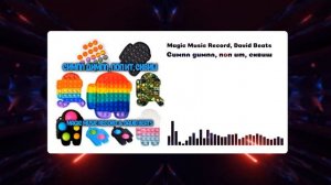 Magic Music Record & David Beats - Симпл димпл, поп ит, сквиш (Official Music Video).mp4