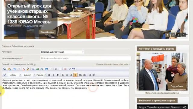 Как создать семейную гостиную relikvija.ru