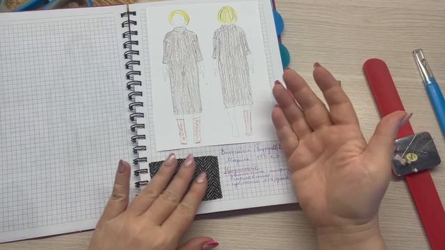 Я его полюбила! Стильное трикотажное платье смотреть онлайн