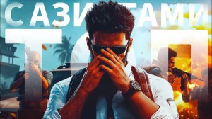 Играю в Азии| The team is Asian and Russian | PUBG