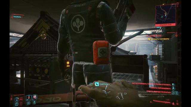 Cyberpunk 2077 | На мягких лапах | Как попасть на базу Арасаки