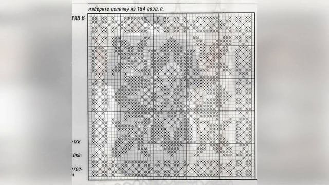 Волшебство филейного вязания! вязание+схемы #crochet