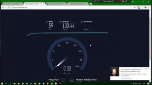 Скорость интернета на базе Мегафон