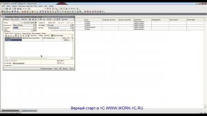 Ут 10 3 Закупки у Комитента