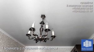 Купить двухкомнатную квартиру в Октябрьском с шикарным ремонтом!!!