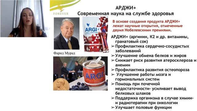 Форевер и спорт. Абсолютная чемпионка мира Светлана Фиськова -  монетизация профессии фитнес тренер