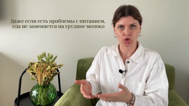 Когда пора завершать ГВ?